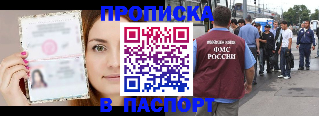 регистрация для дет. сада в Гае